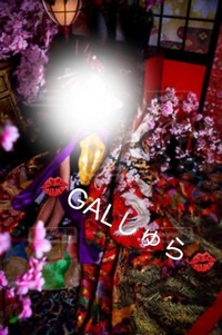 写メ日記 しゅら 10/24(金) 15:34