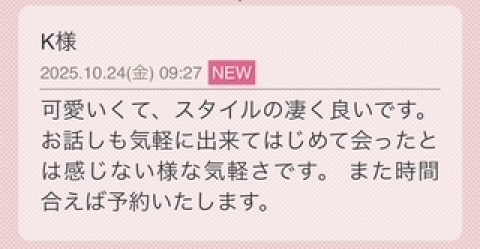 写メ日記 みなみ 10/24(金) 22:22