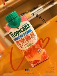 写メ日記 なみ 10/24(金) 23:28