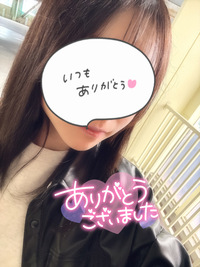 写メ日記 さく 10/25(土) 01:54