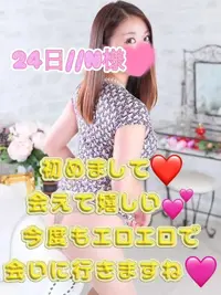 写メ日記 まりあん 10/25(土) 07:15