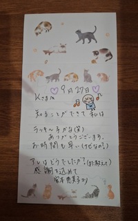 写メ日記 宮本恵美子 10/25(土) 16:48