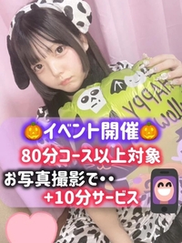 写メ日記 こはく 10/25(土) 22:05