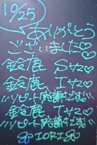 写メ日記 いおり 10/26(日) 00:54