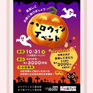 写メ日記 小西梨奈 10/26(日) 07:48