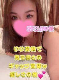 写メ日記 まりあん 10/26(日) 08:43