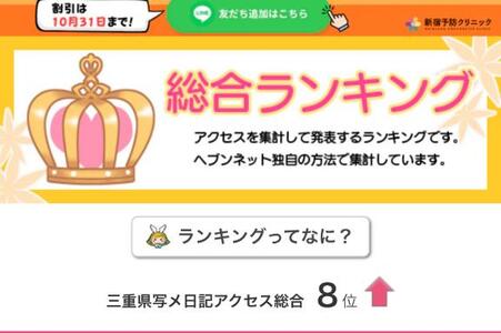 写メ日記 まりあ 10/26(日) 10:01