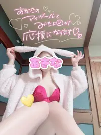 写メ日記 あきな 10/26(日) 10:02