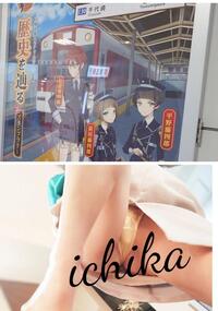 写メ日記 いちか 10/26(日) 15:43