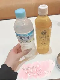 写メ日記 しおん 10/26(日) 16:18