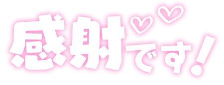 写メ日記 のりか 10/26(日) 16:54