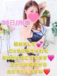 写メ日記 まりあん 10/26(日) 17:51