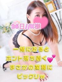 写メ日記 まりあん 10/26(日) 18:31