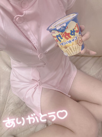 写メ日記 さくや 10/26(日) 20:41