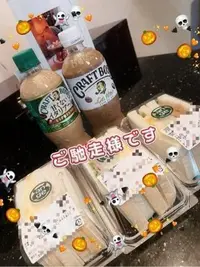 写メ日記 なみ 10/26(日) 22:23