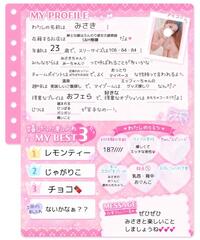 写メ日記 みさき 10/27(月) 11:31