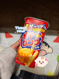 写メ日記 さく 10/27(月) 16:42