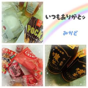 写メ日記 みかど 10/27(月) 17:20