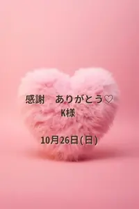 写メ日記 じゅりな 10/28(火) 07:17