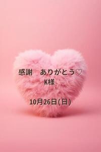 写メ日記 じゅりな 10/28(火) 07:17