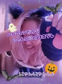 写メ日記 いろ 10/28(火) 08:05