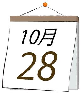 写メ日記 ふうか 10/28(火) 11:31