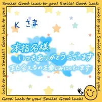 写メ日記 上杉あずさ 10/28(火) 15:12