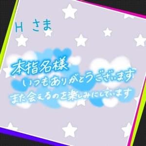 写メ日記 上杉あずさ 10/28(火) 15:20
