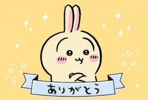 写メ日記 ほのか 10/28(火) 21:00