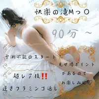 写メ日記 あやの 10/28(火) 21:18