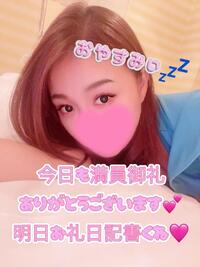 写メ日記 まりあん 10/29(水) 04:13