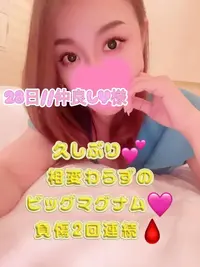 写メ日記 まりあん 10/29(水) 09:32