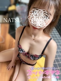 写メ日記 なつ 10/29(水) 10:57