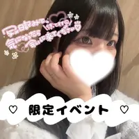 写メ日記 かなめ 10/29(水) 18:57