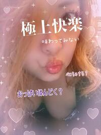 写メ日記 いろ 10/30(木) 08:12