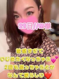 写メ日記 まりあん 10/30(木) 10:21