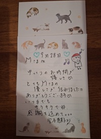 写メ日記 宮本恵美子 10/30(木) 16:50