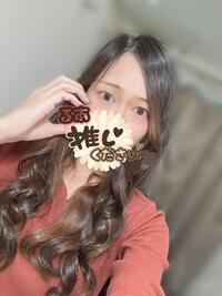 写メ日記 るあ 10/30(木) 17:01