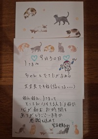 写メ日記 宮本恵美子 10/30(木) 17:02