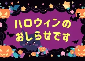 写メ日記 上杉あずさ 10/30(木) 23:44