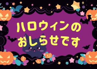 写メ日記 上杉あずさ 10/30(木) 23:44