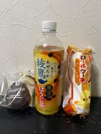 写メ日記 ゆかり 10/31(金) 11:01