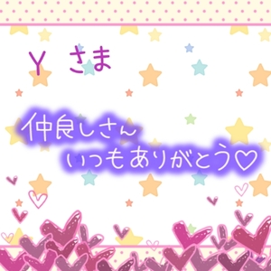 写メ日記 上杉あずさ 10/31(金) 11:34