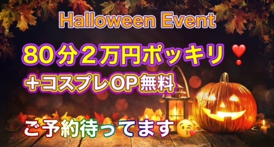 写メ日記 さくら 10/31(金) 13:45