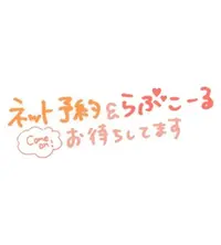 写メ日記 あいか 10/31(金) 17:31