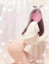 写メ日記 こころ 10/31(金) 19:48