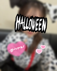 写メ日記 さく 10/31(金) 20:05