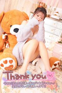 写メ日記 なつ 11/1(土) 00:14