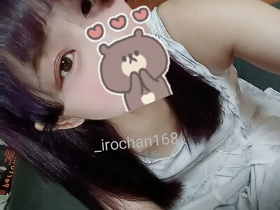 写メ日記 いろは 11/1(土) 02:09