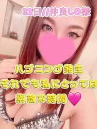 写メ日記 まりあん 11/1(土) 02:36